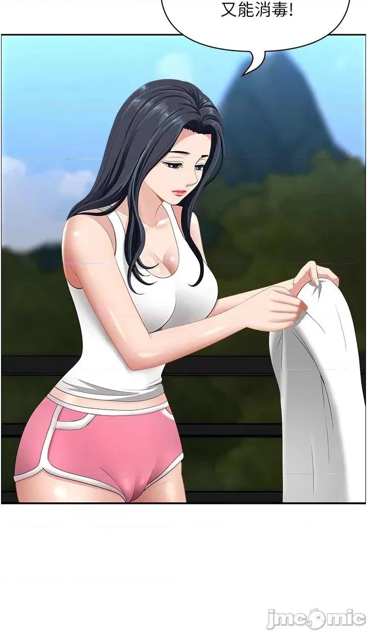 地方们 地方人妻们 22 第5页