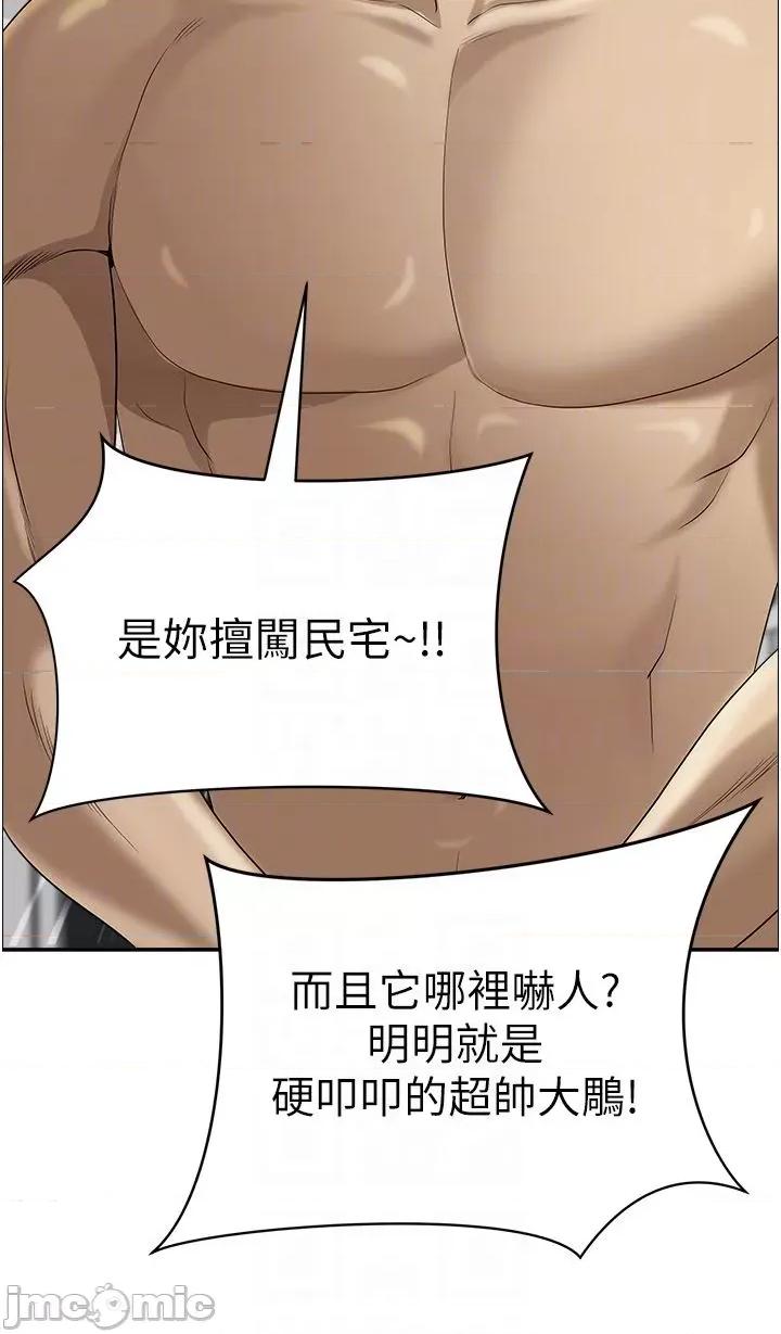 地方们 地方人妻们 22 第10页