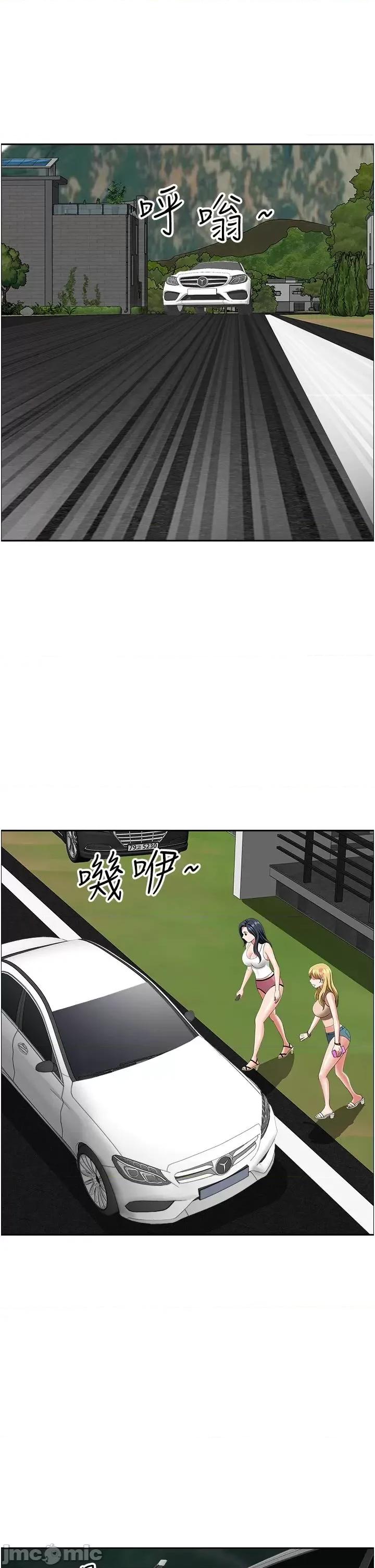 地方们 地方人妻们 22 第25页