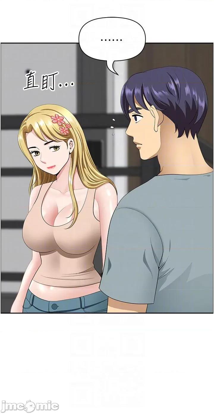 地方们 地方人妻们 22 第30页