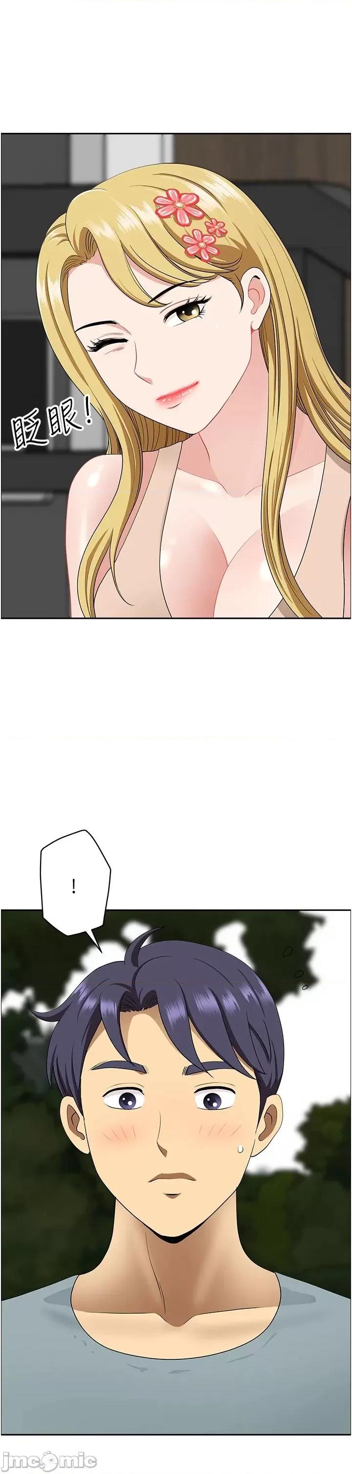 地方们 地方人妻们 22 第31页