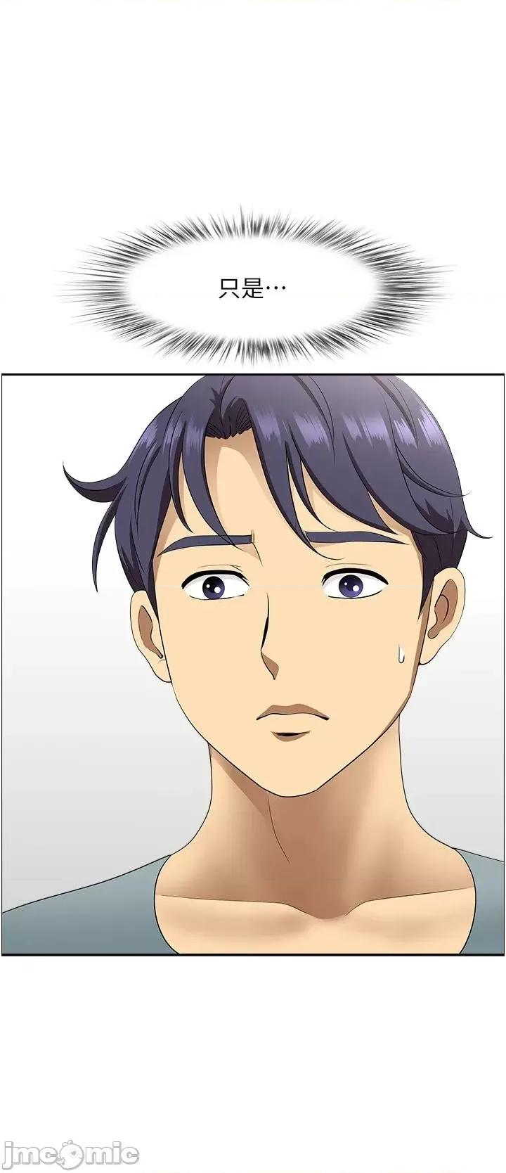 地方们 地方人妻们 22 第45页