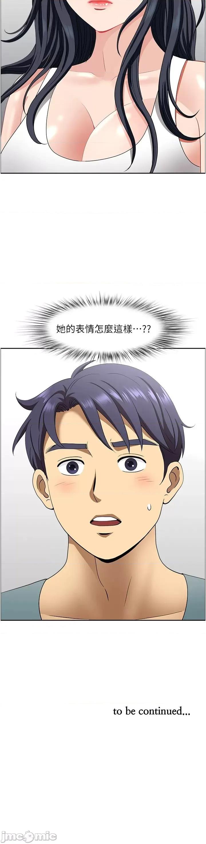 地方们 地方人妻们 22 第47页
