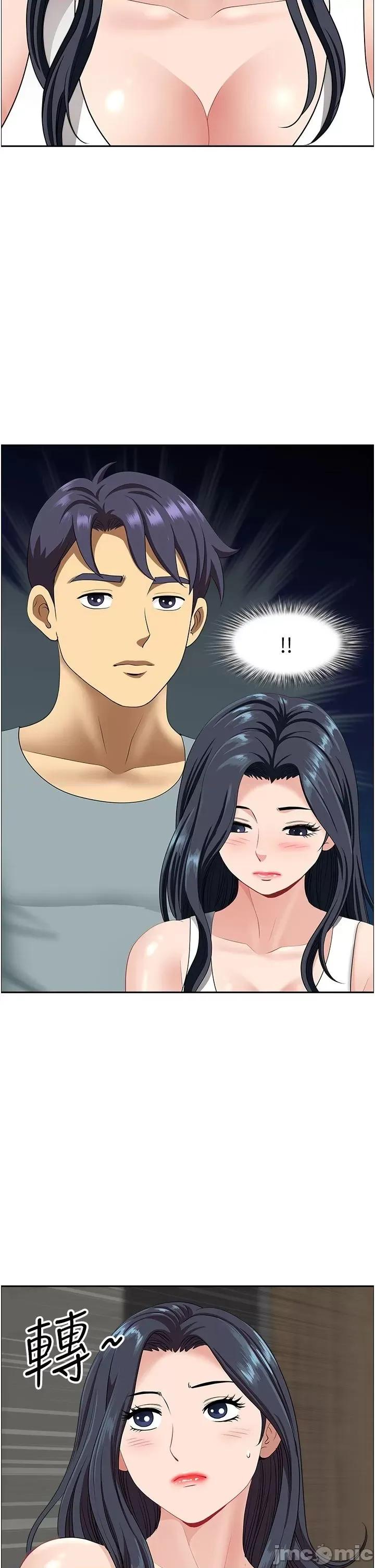 地方们 地方人妻们 24 第2页