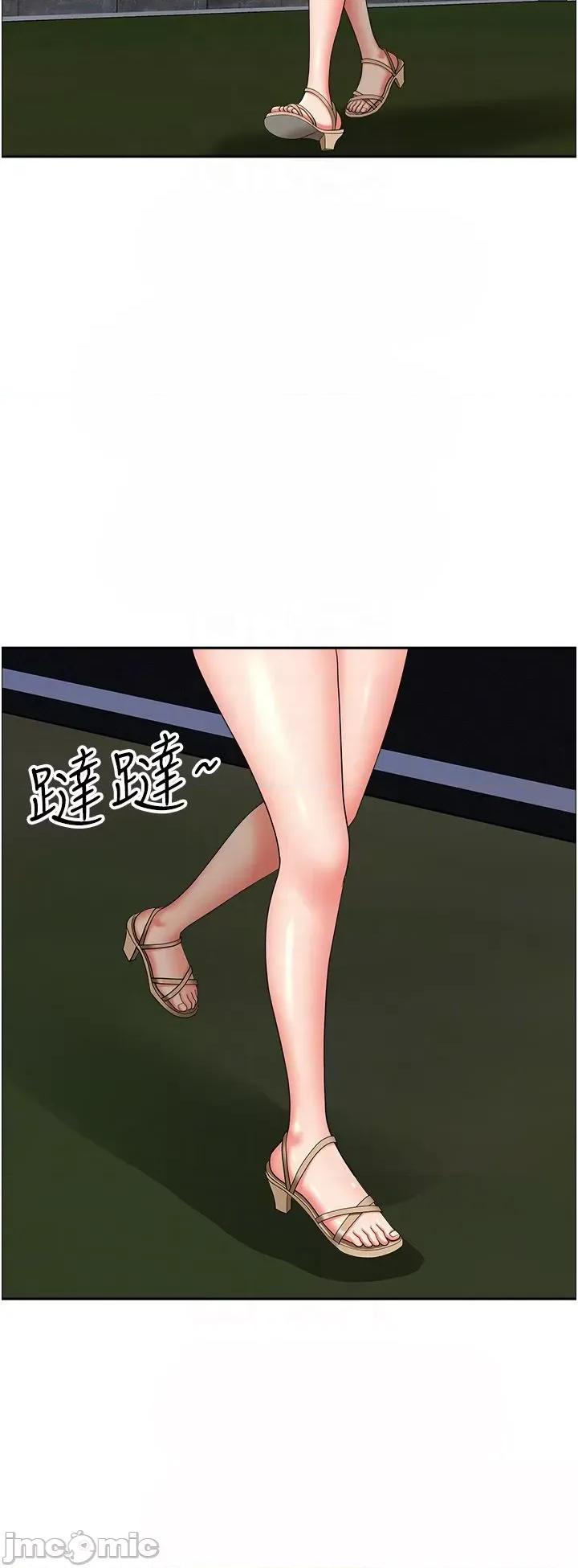 地方们 地方人妻们 24 第6页