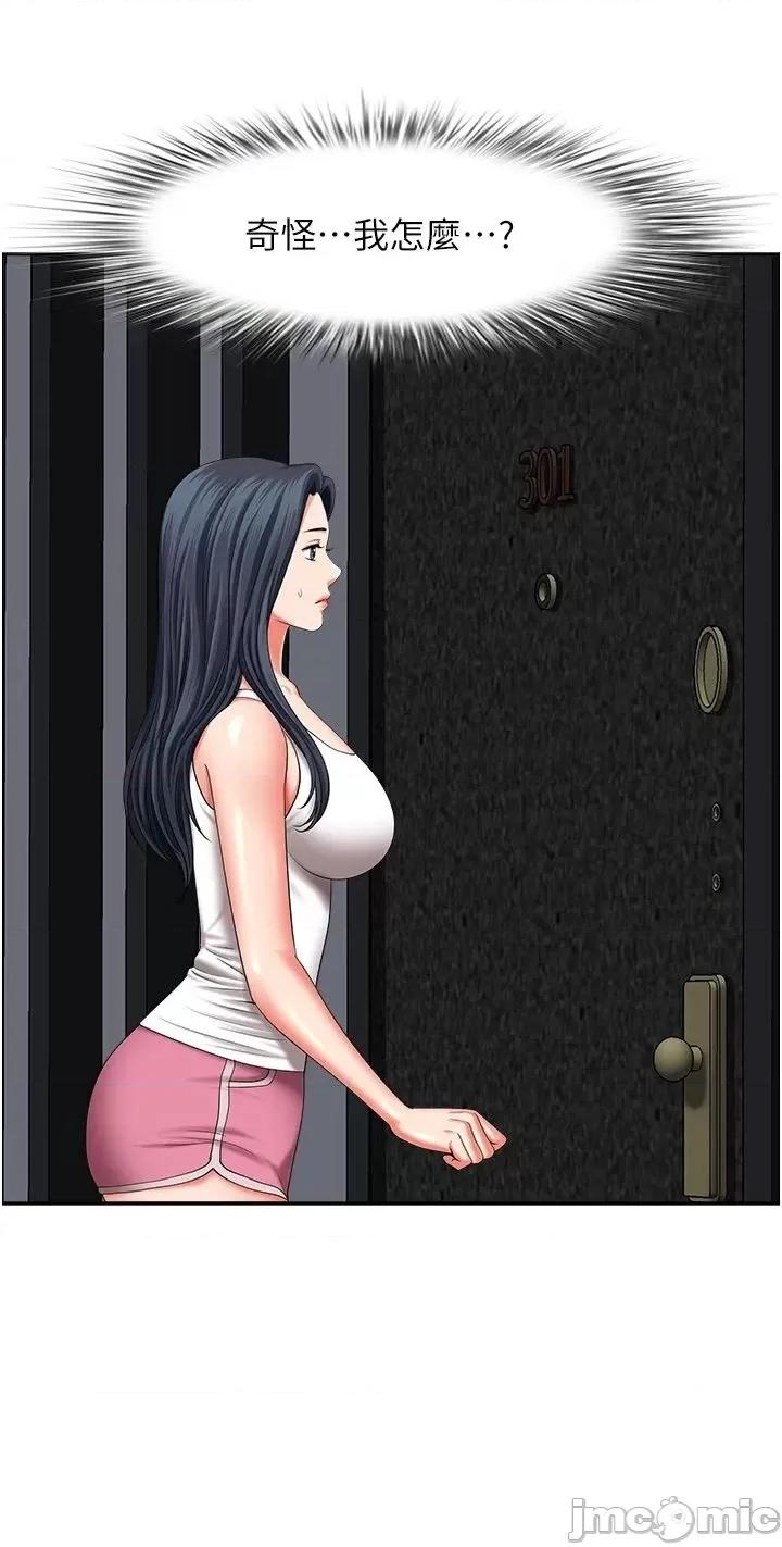 地方们 地方人妻们 24 第8页