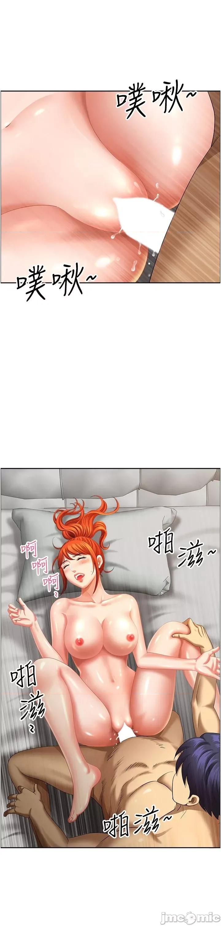 地方们 地方人妻们 24 第9页