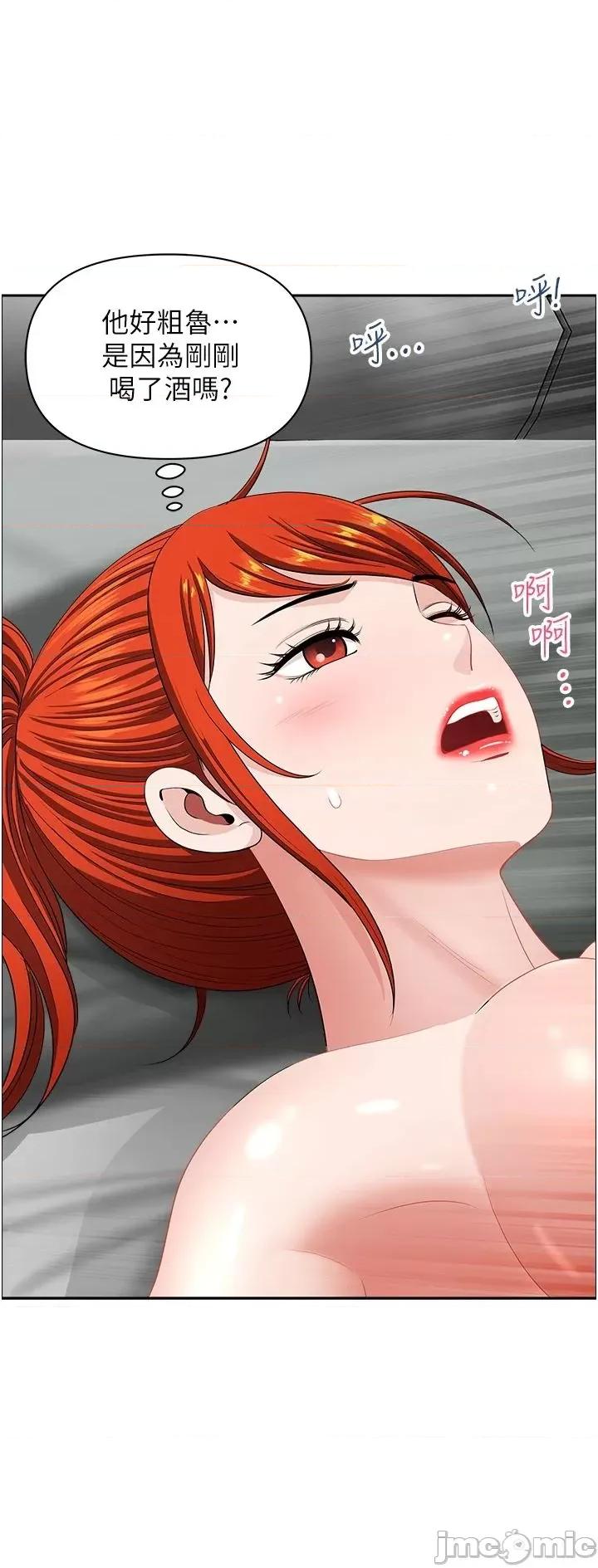 地方们 地方人妻们 24 第12页
