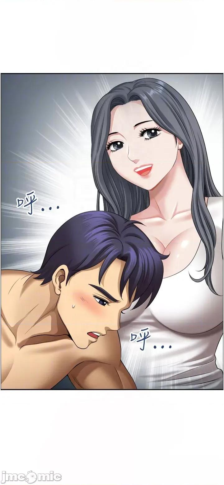 地方们 地方人妻们 24 第14页