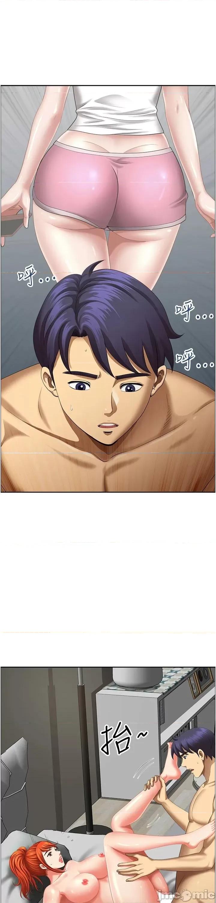 地方们 地方人妻们 24 第15页