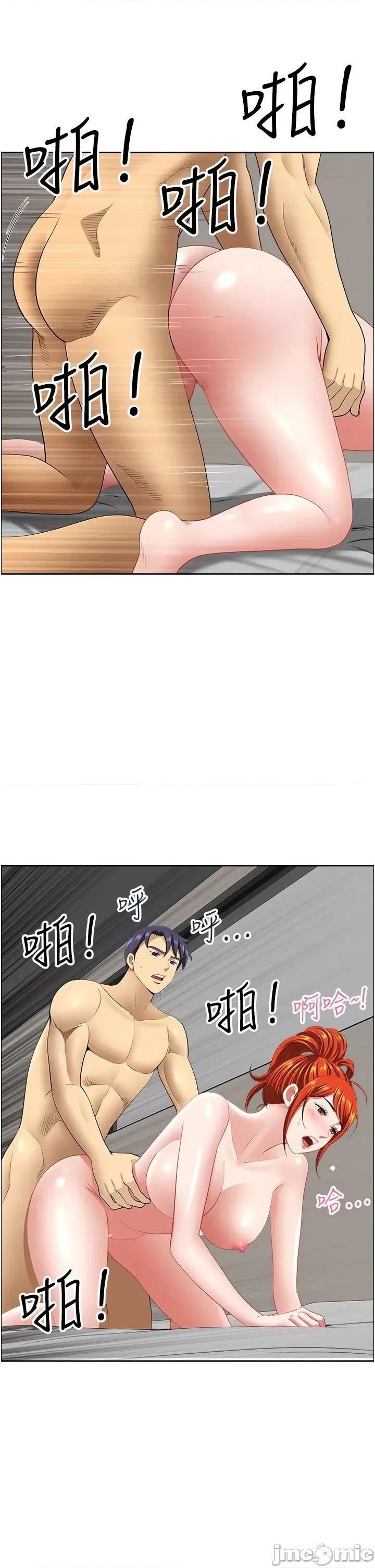 地方们 地方人妻们 24 第26页