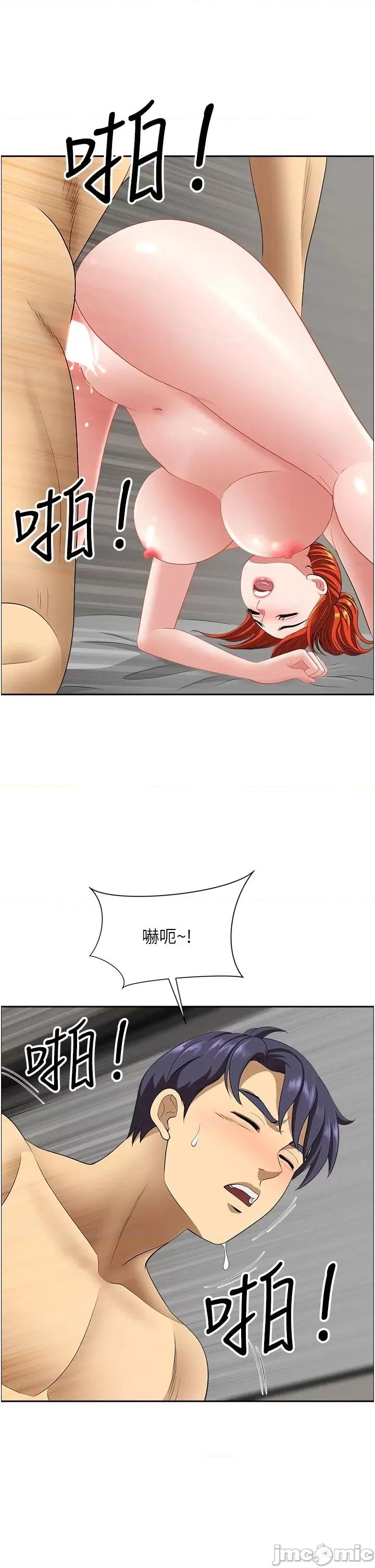 地方们 地方人妻们 24 第28页