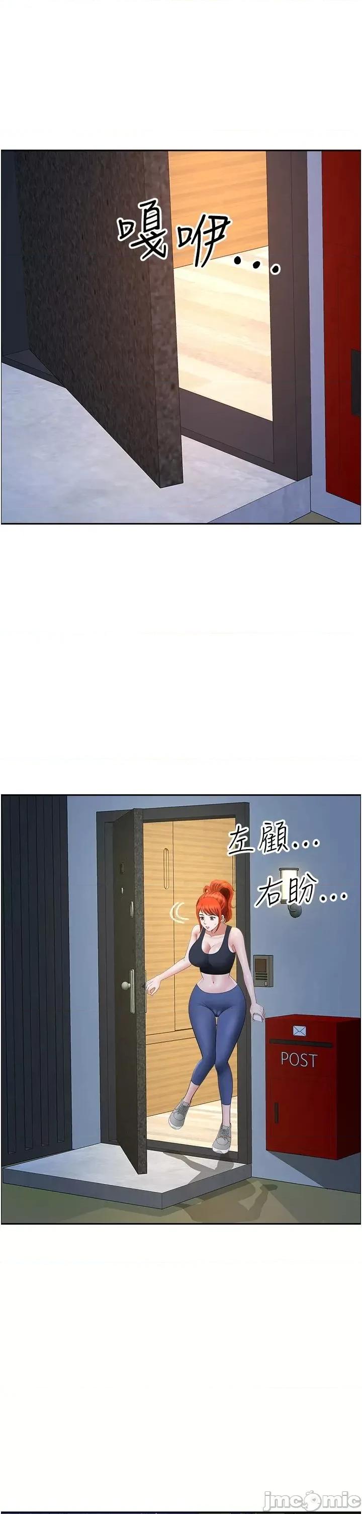 地方们 地方人妻们 24 第34页
