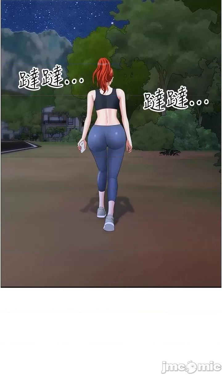 地方们 地方人妻们 24 第35页