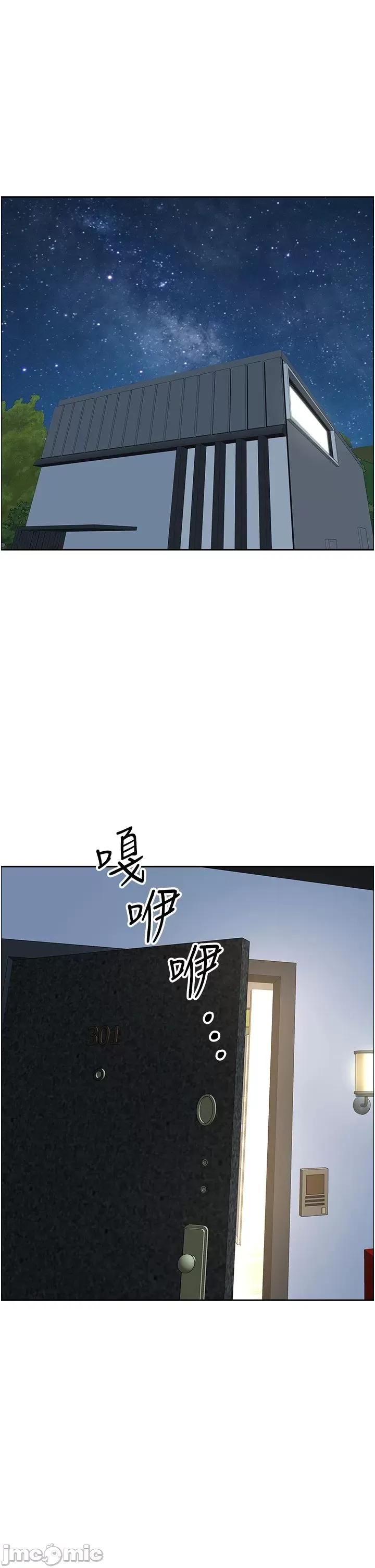 地方们 地方人妻们 24 第36页