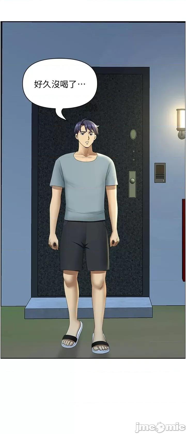 地方们 地方人妻们 24 第37页