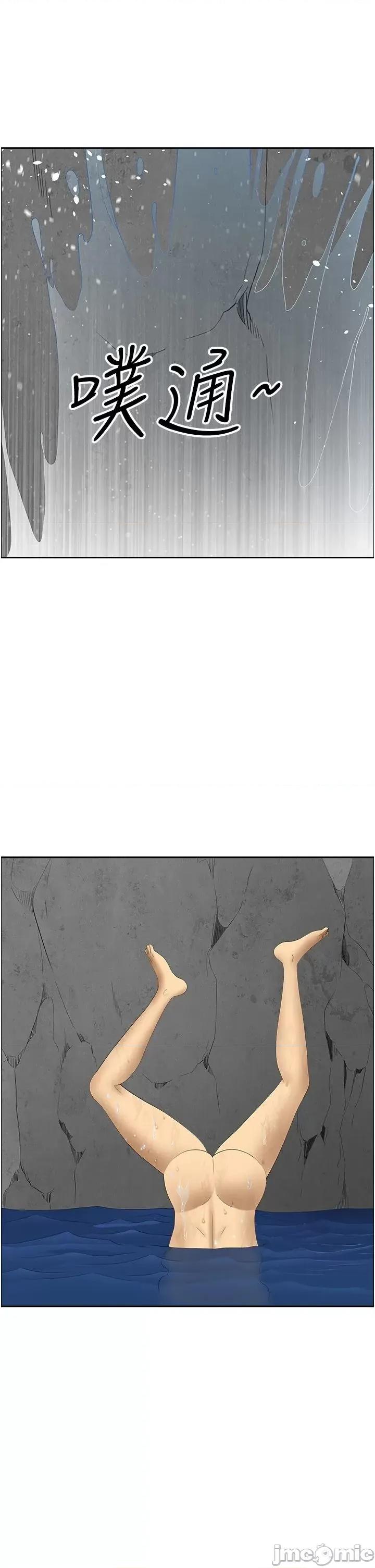 地方们 地方人妻们 24 第44页