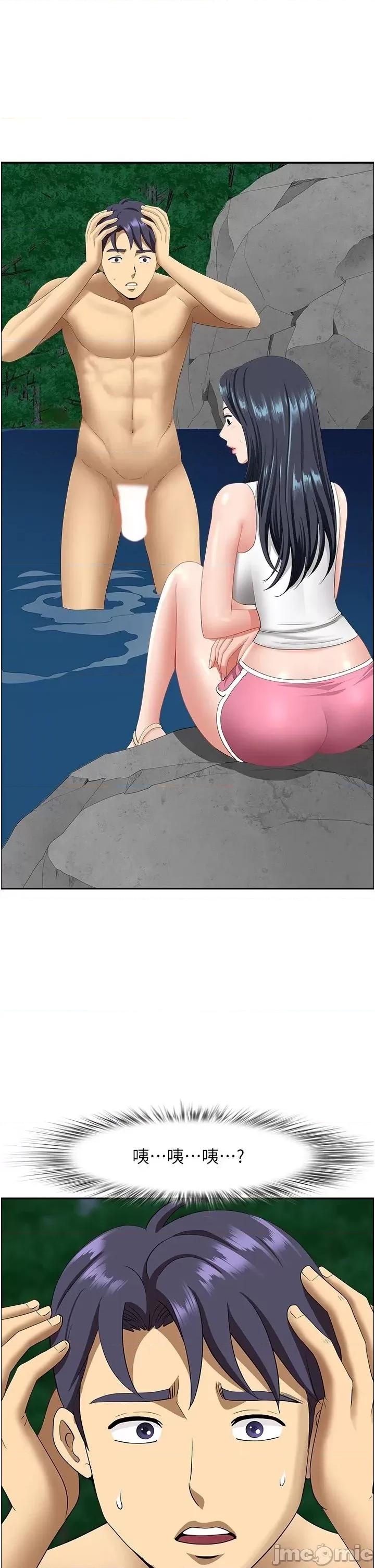地方们 地方人妻们 24 第50页