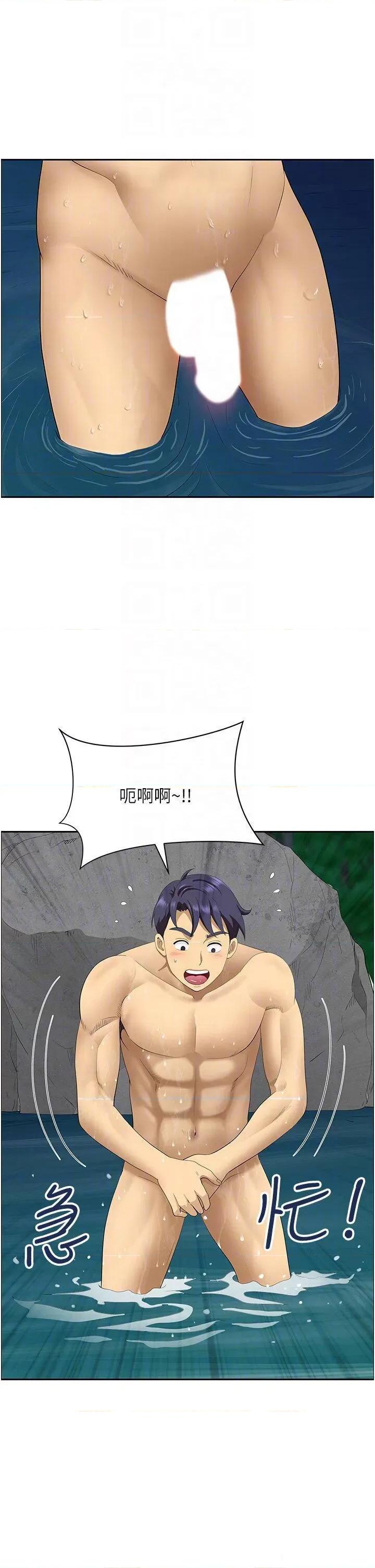 地方们 地方人妻们第25话 阿姨，我身体好冷 第6页