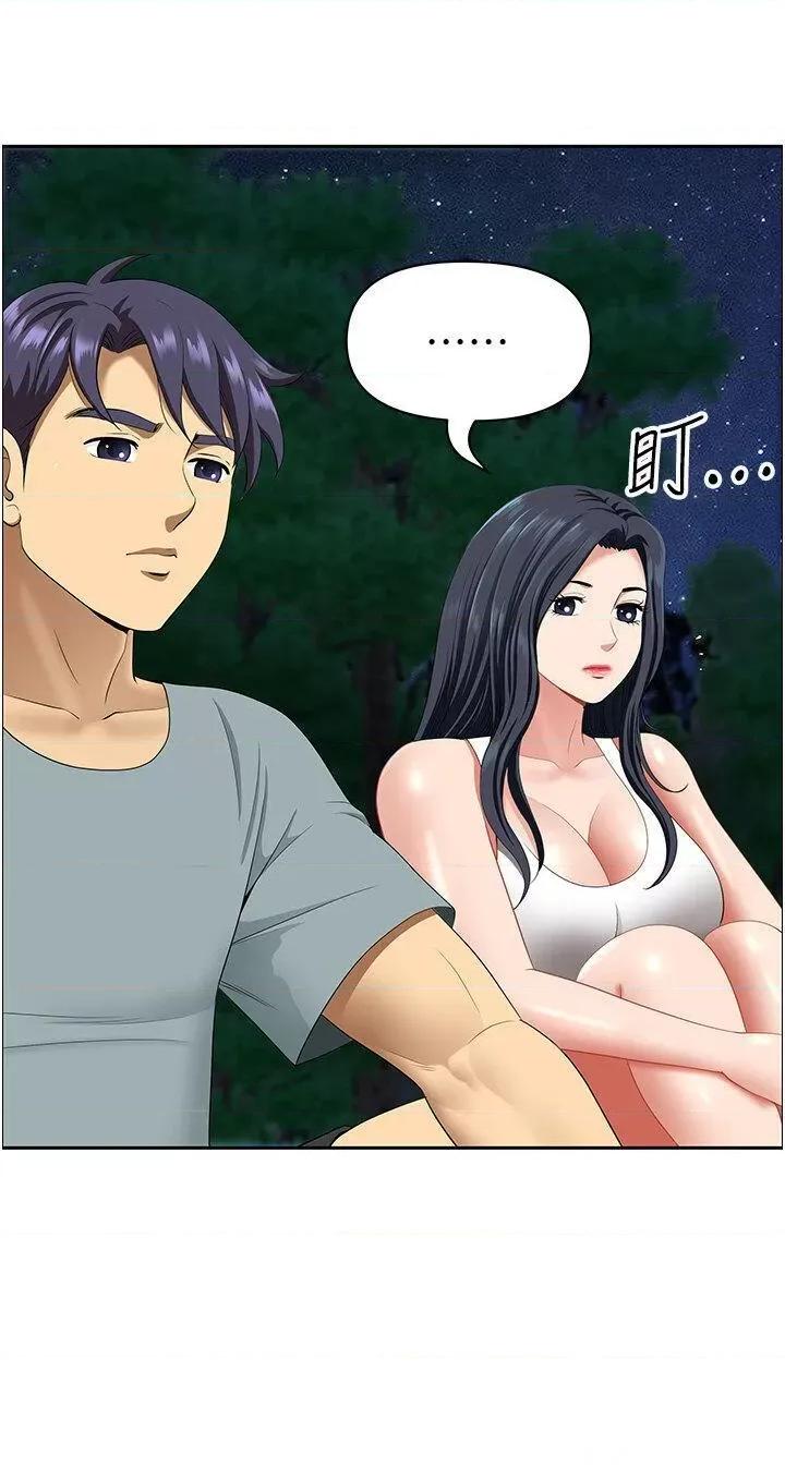 地方们 地方人妻们第25话 阿姨，我身体好冷 第19页