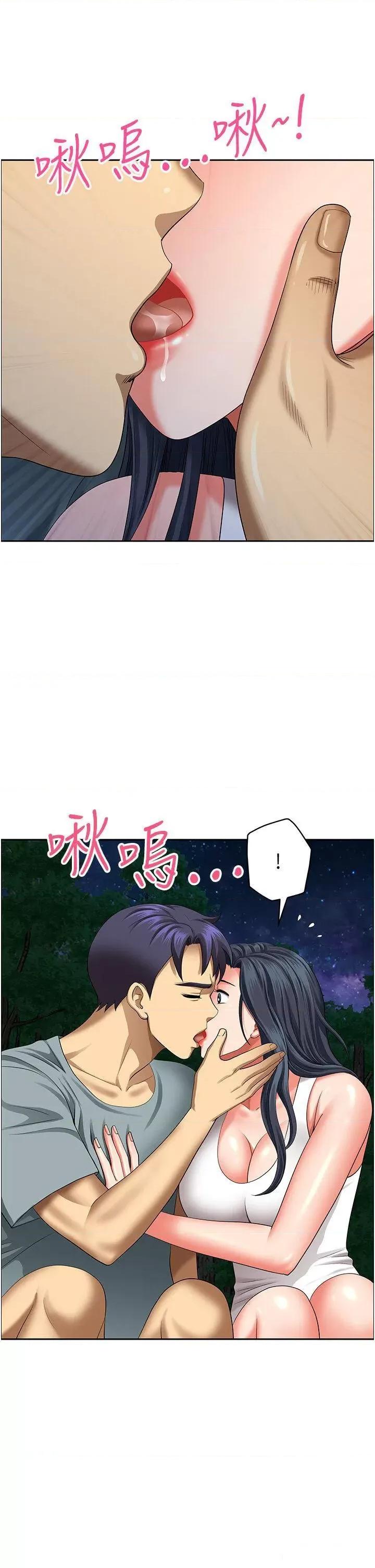 地方们 地方人妻们第25话 阿姨，我身体好冷 第36页