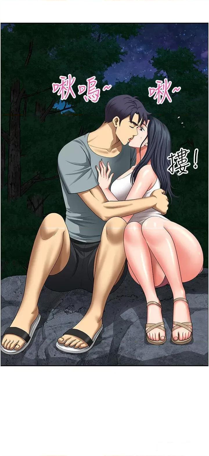 地方们 地方人妻们第25话 阿姨，我身体好冷 第37页