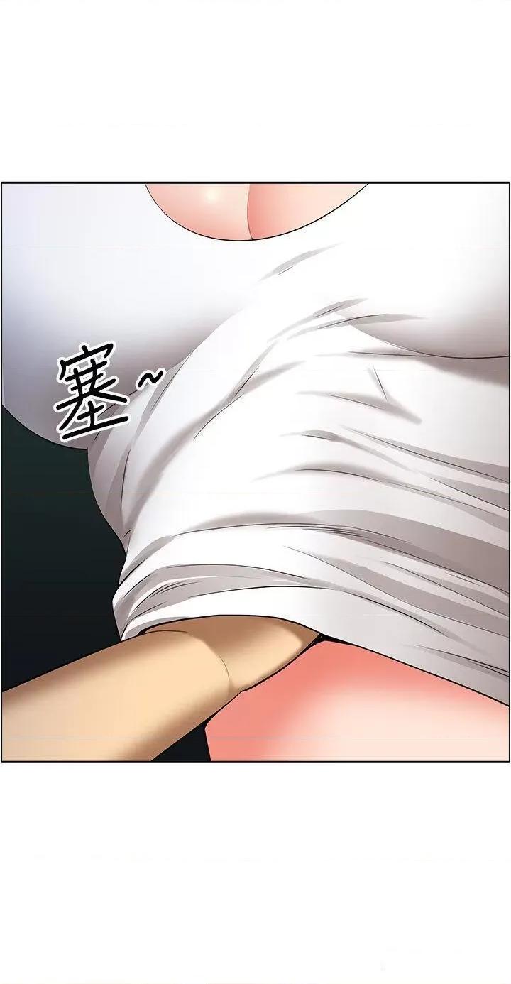 地方们 地方人妻们第25话 阿姨，我身体好冷 第47页