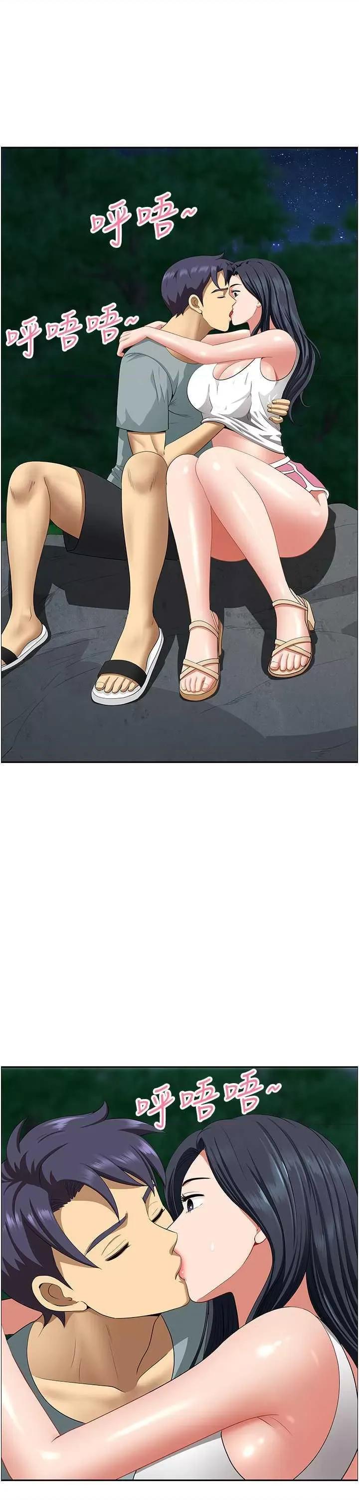 地方们 地方人妻们 26 第4页