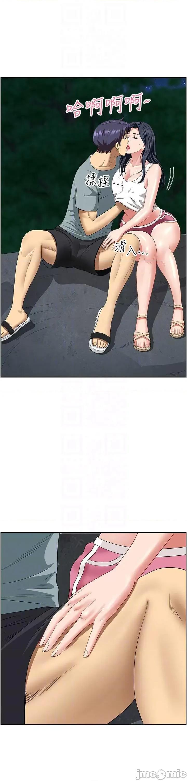 地方们 地方人妻们 26 第10页