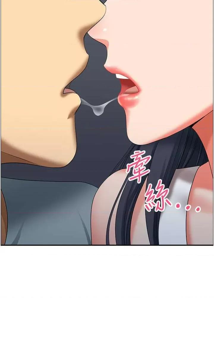 地方们 地方人妻们 26 第19页