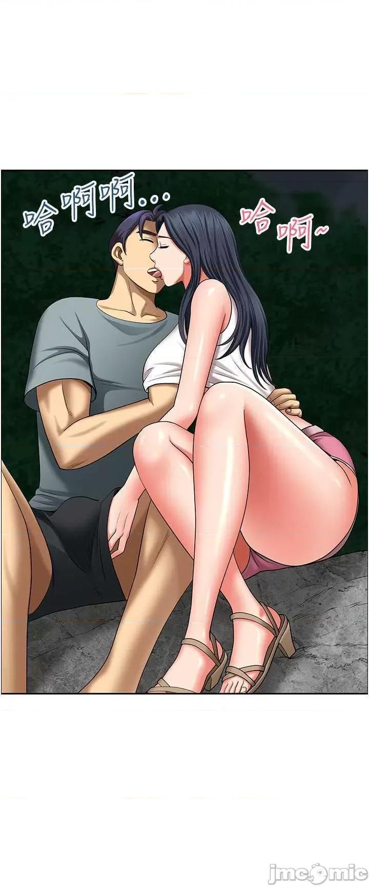 地方们 地方人妻们 26 第25页