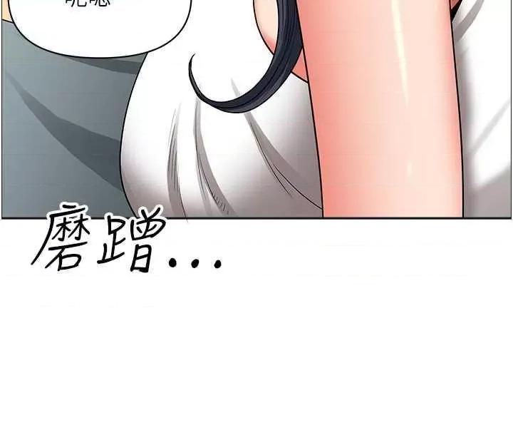 地方们 地方人妻们 26 第33页