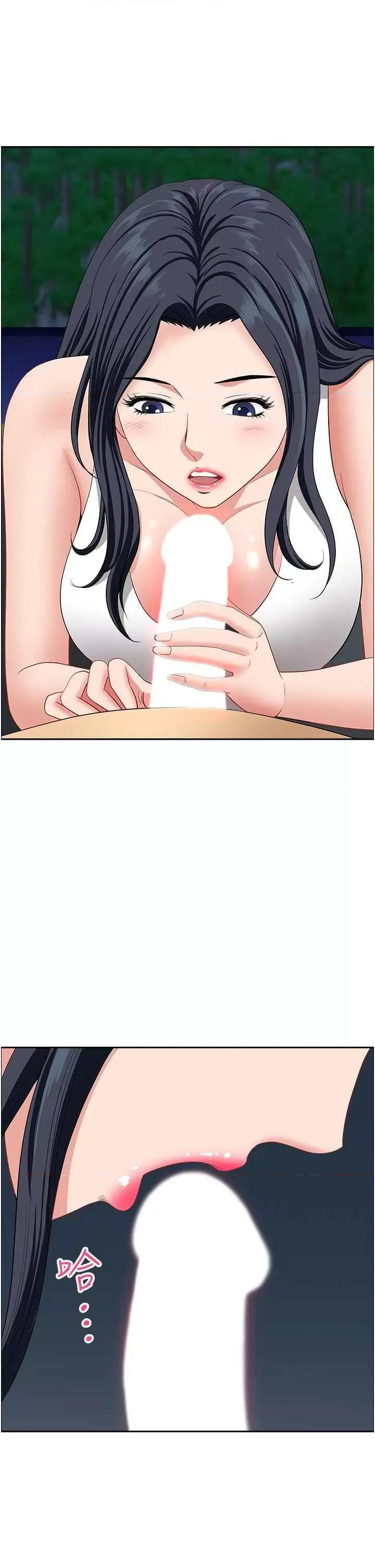 地方们 地方人妻们 26 第48页