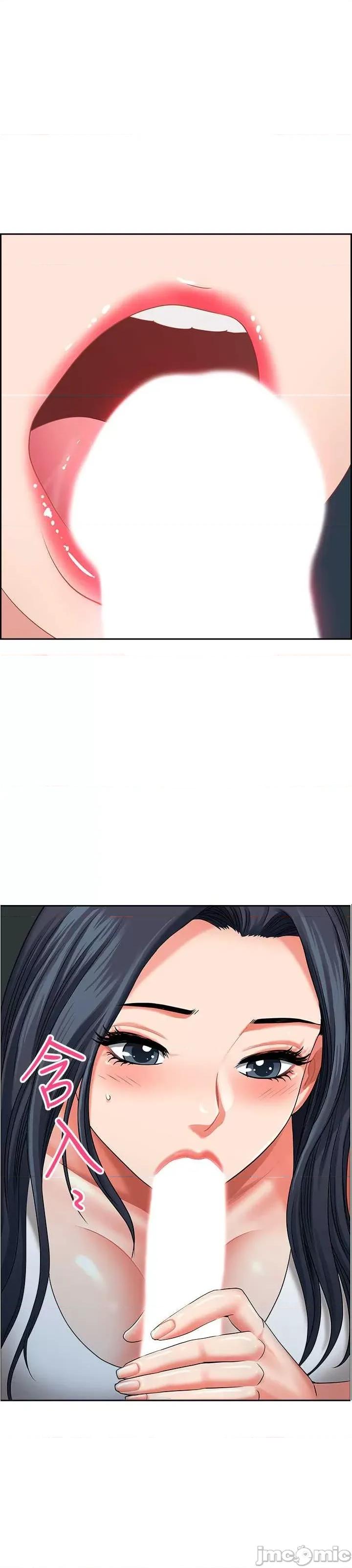 地方们 地方人妻们 27 第1页