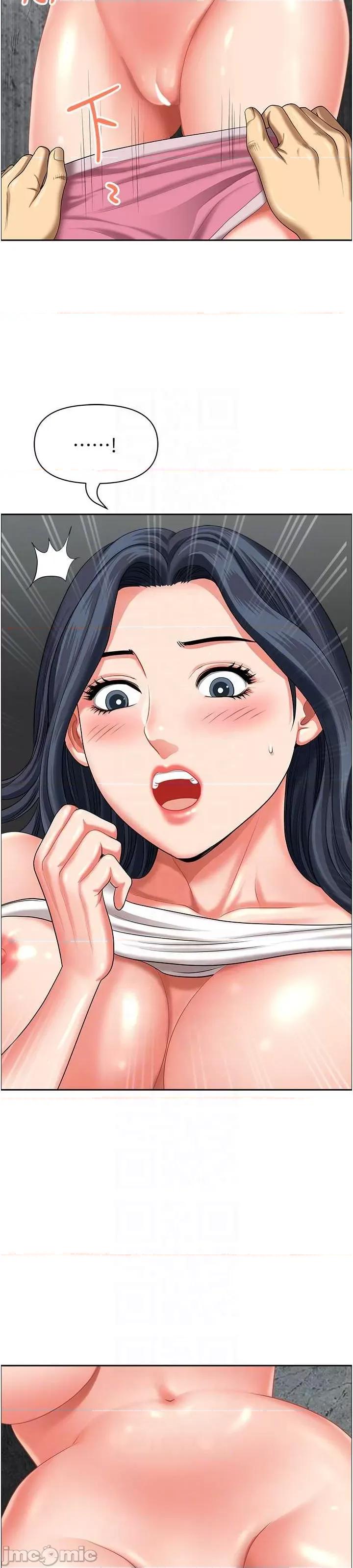 地方们 地方人妻们 27 第16页