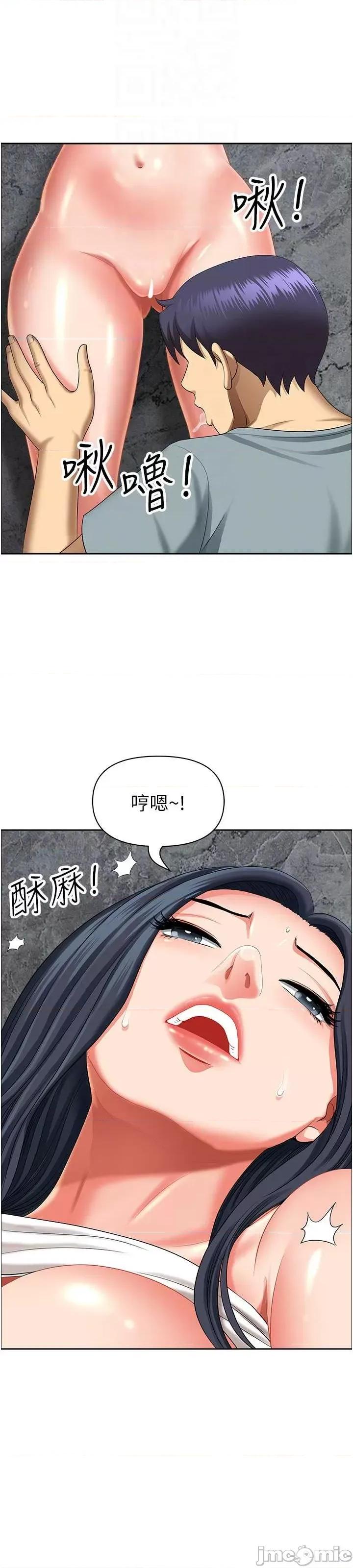 地方们 地方人妻们 27 第18页