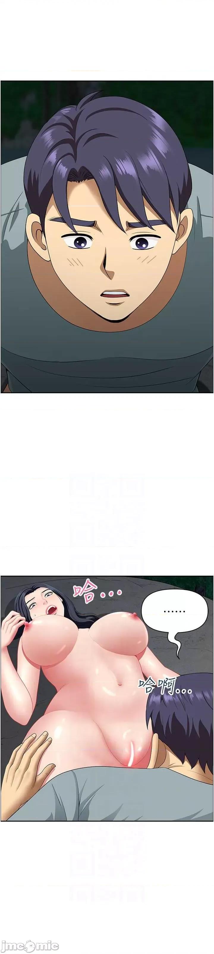 地方们 地方人妻们 27 第20页