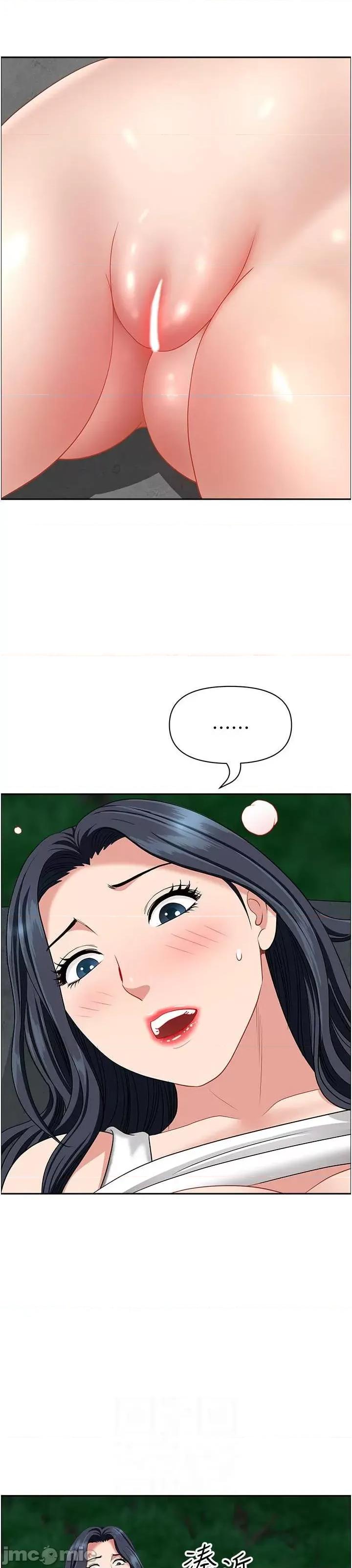 地方们 地方人妻们 27 第21页