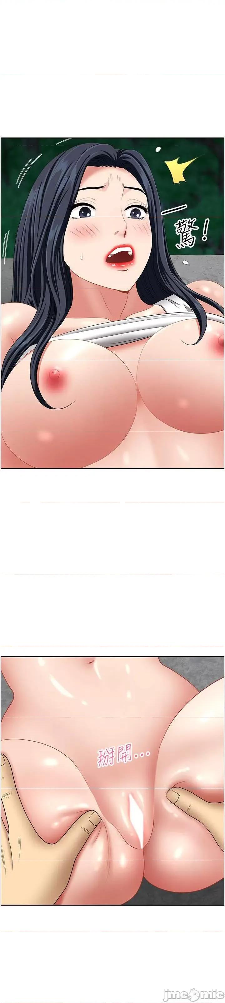 地方们 地方人妻们 27 第24页