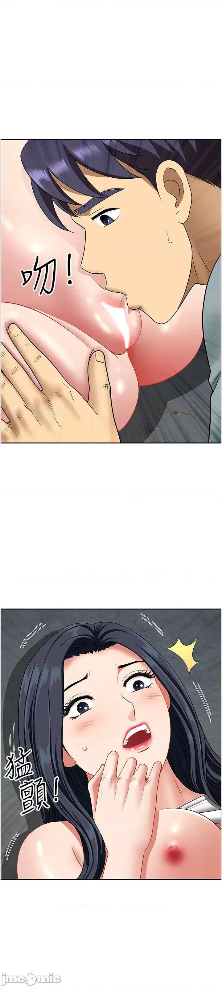 地方们 地方人妻们 27 第26页