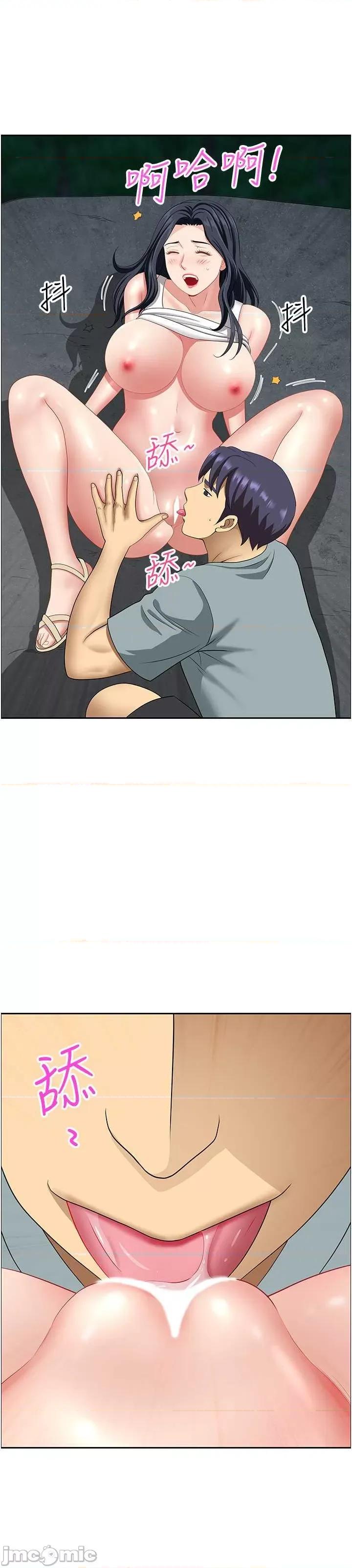 地方们 地方人妻们 27 第27页