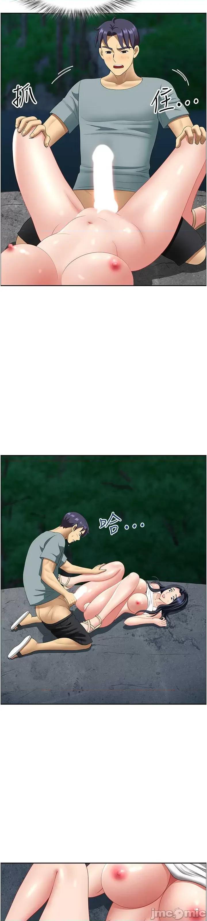 地方们 地方人妻们 27 第30页