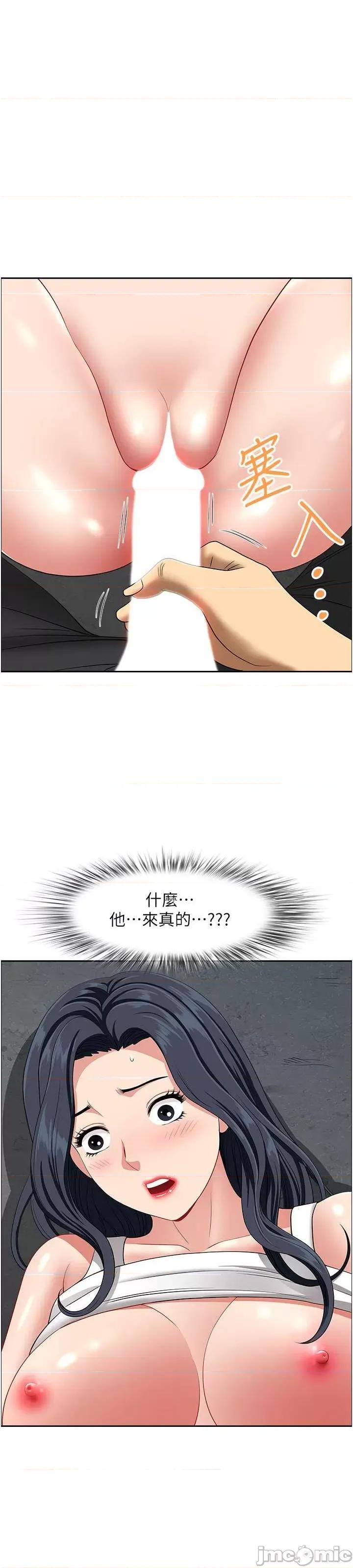 地方们 地方人妻们 28 第1页