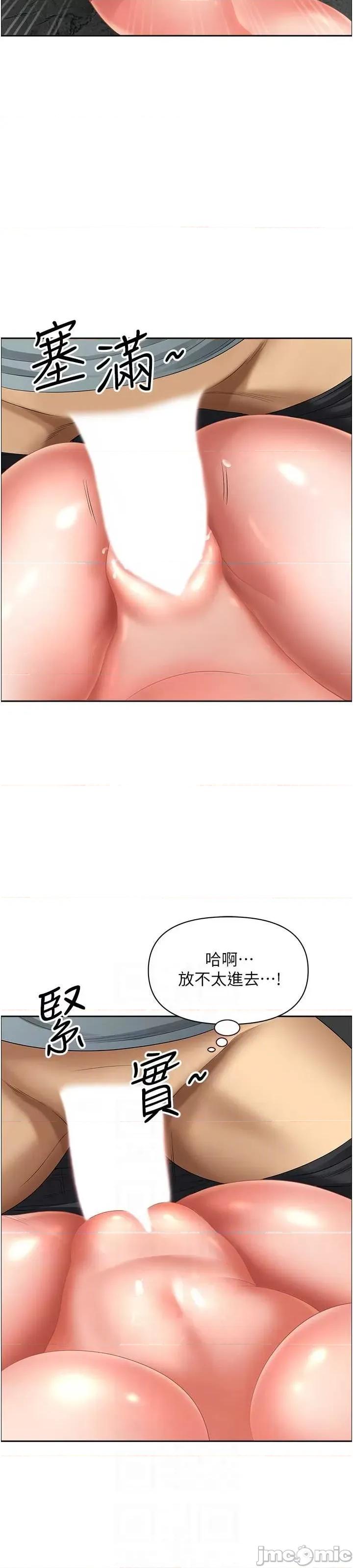地方们 地方人妻们 28 第4页