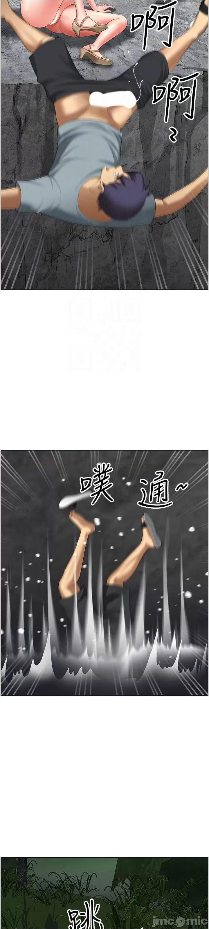 地方们 地方人妻们 28 第16页