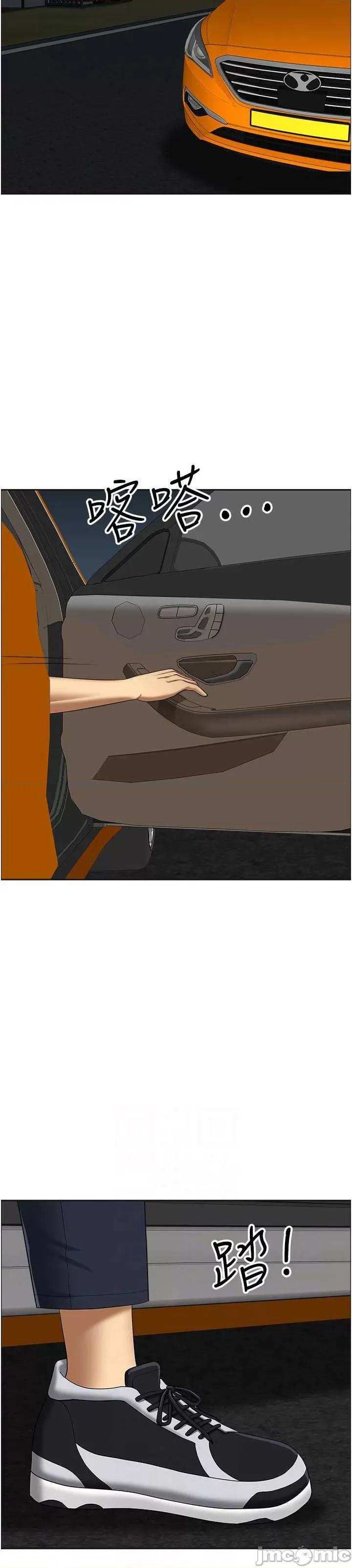 地方们 地方人妻们 28 第18页