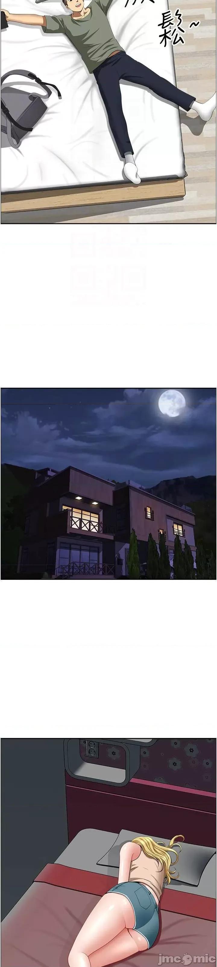 地方们 地方人妻们 28 第25页