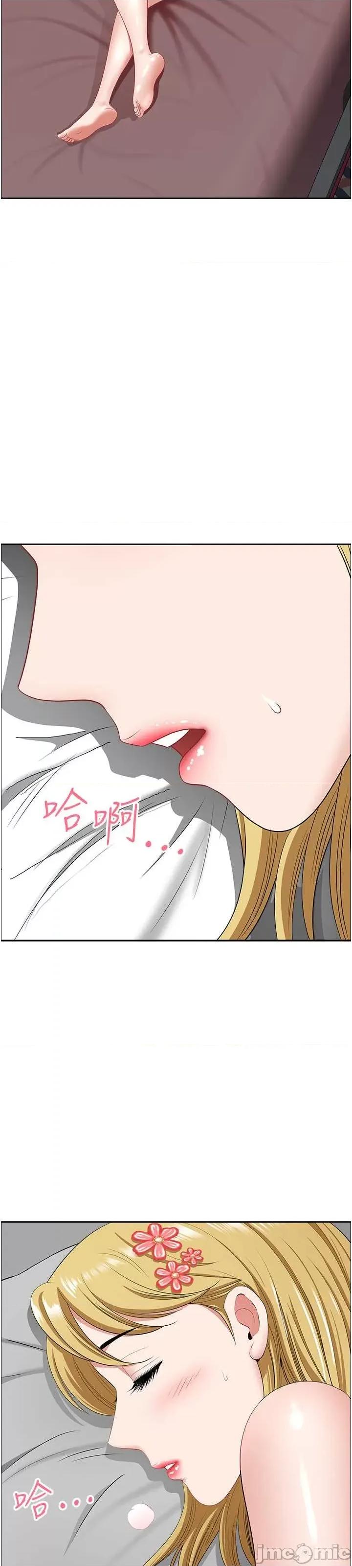 地方们 地方人妻们 28 第26页