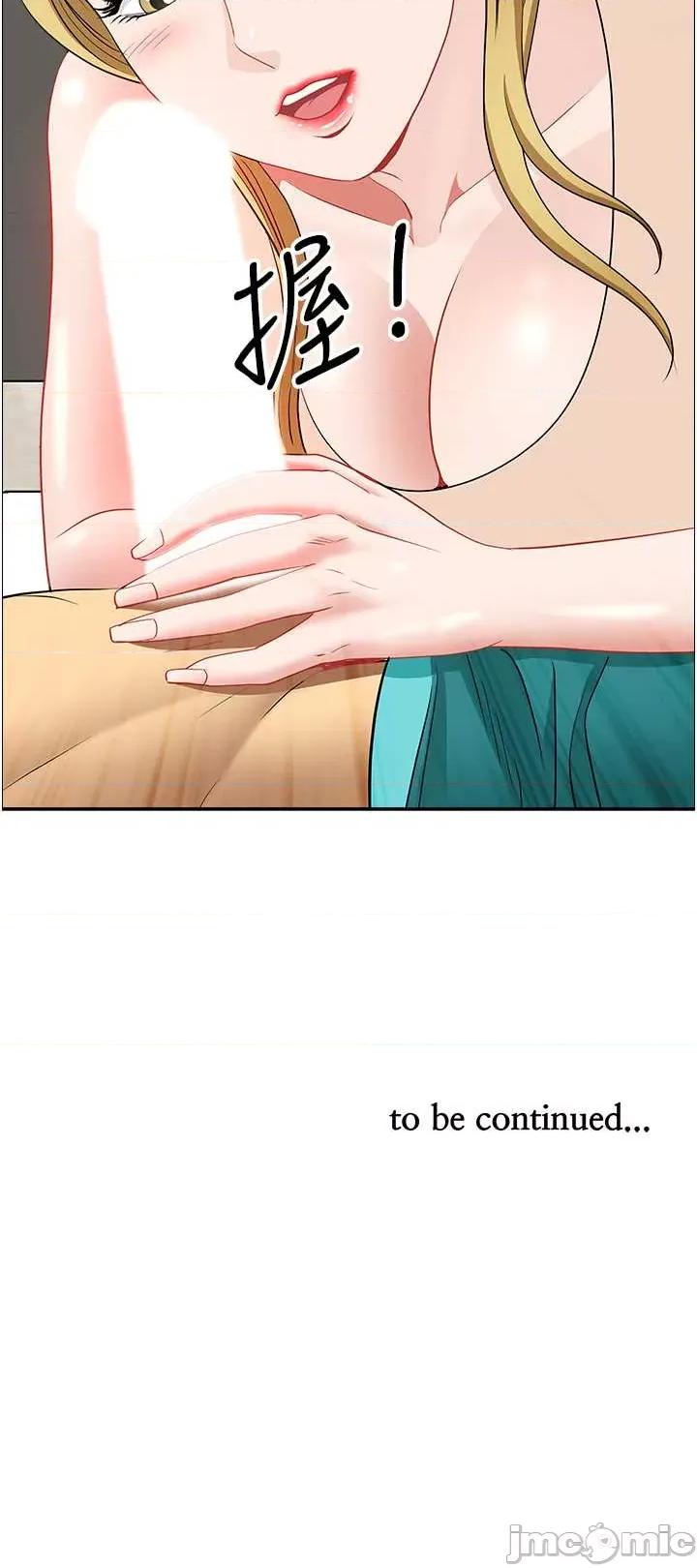 地方们 地方人妻们 28 第37页