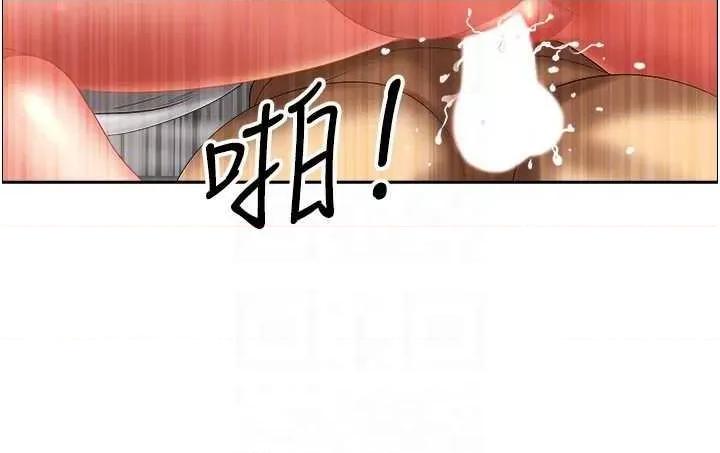 地方们 地方人妻们 30 第34页